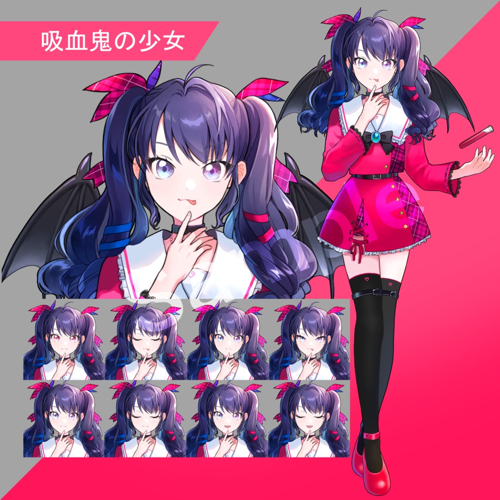 立ち絵「吸血鬼の女の子」