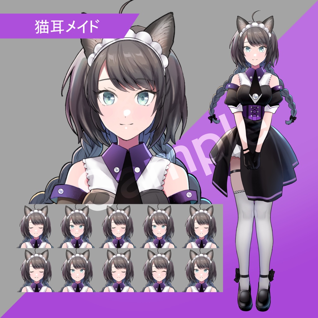 立ち絵「猫耳メイド」