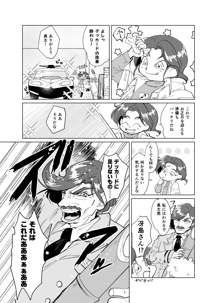 ツイログぷちまとめ