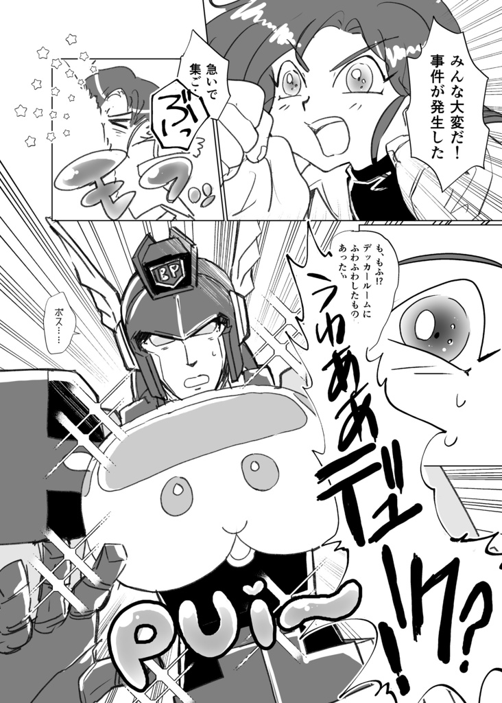 ツイログぷちまとめ