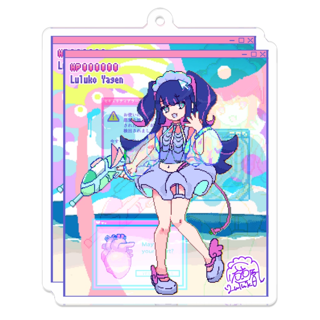 萌え萌えばっきゅんキ~ホルダ~!