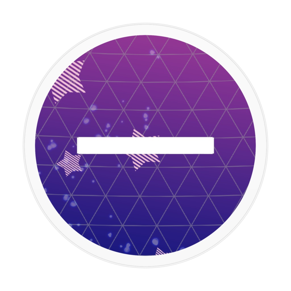 安全確認、ヨシッ!