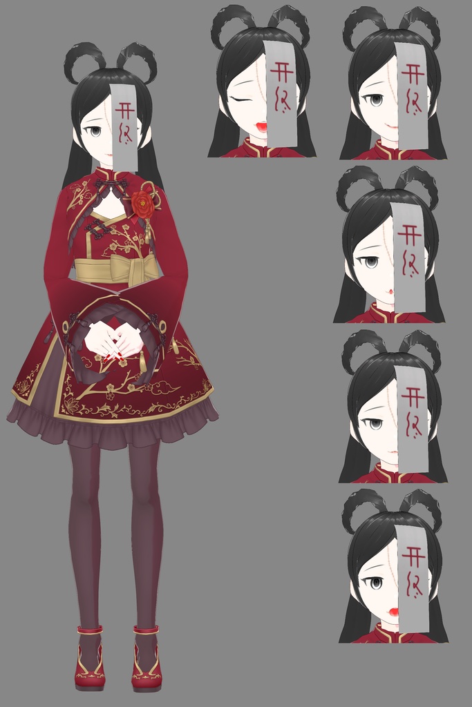 【VRoidで作った】妖怪、人外多め【VRMモデル配布】