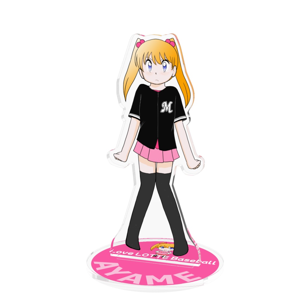 アクスタあやめ