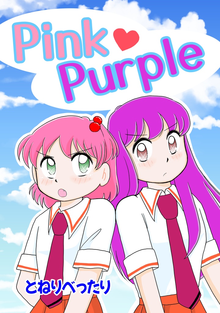 Pink Purple