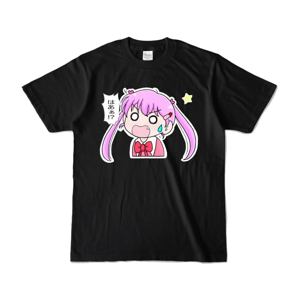 ゆあ「はあぁ」Tシャツ