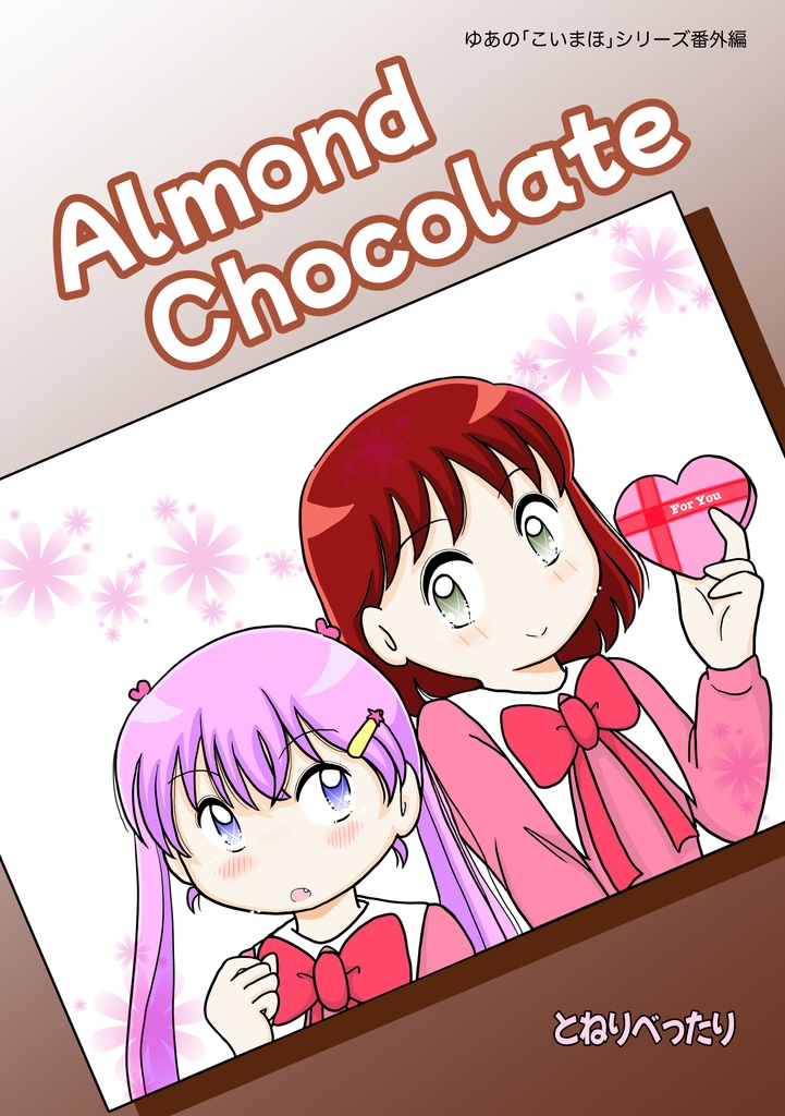 Almond Chocolate