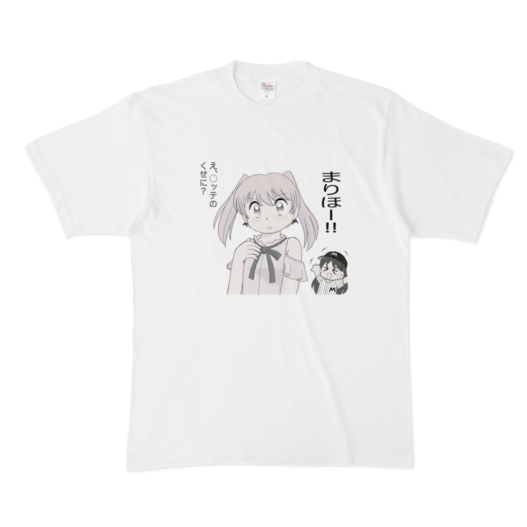 あやめロッテのくせにTシャツ