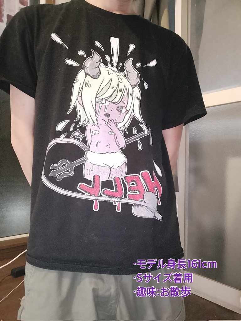 ヘルT 再再販ver.