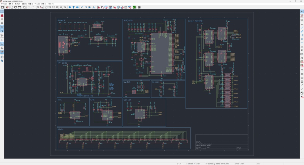 RP2040ニキシー管時計 IN-16仕様