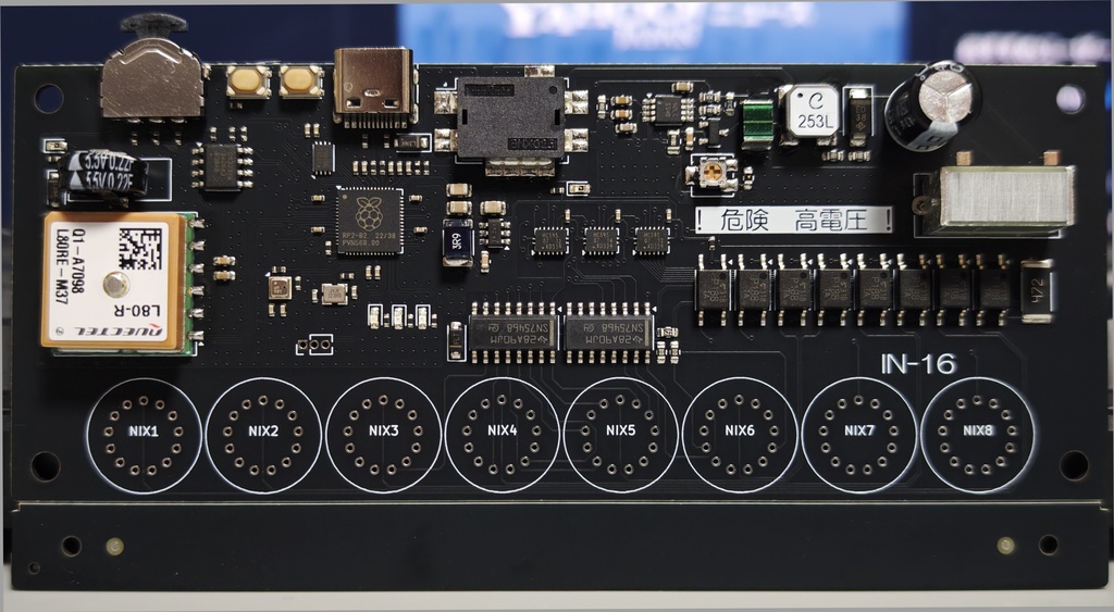 RP2040ニキシー管時計 IN-16仕様”管無し”