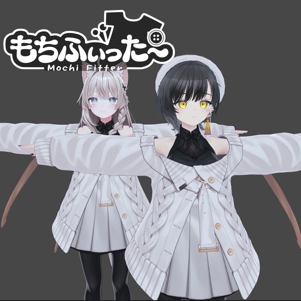 ビナア(Binah)用もちふぃった～プロファイル（順変換のみ）