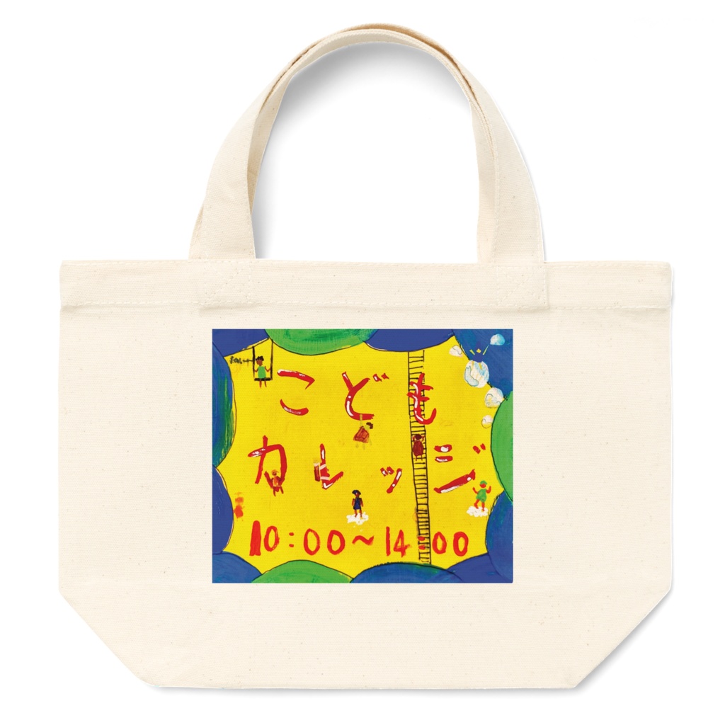 こどカレ-ミニトートBag