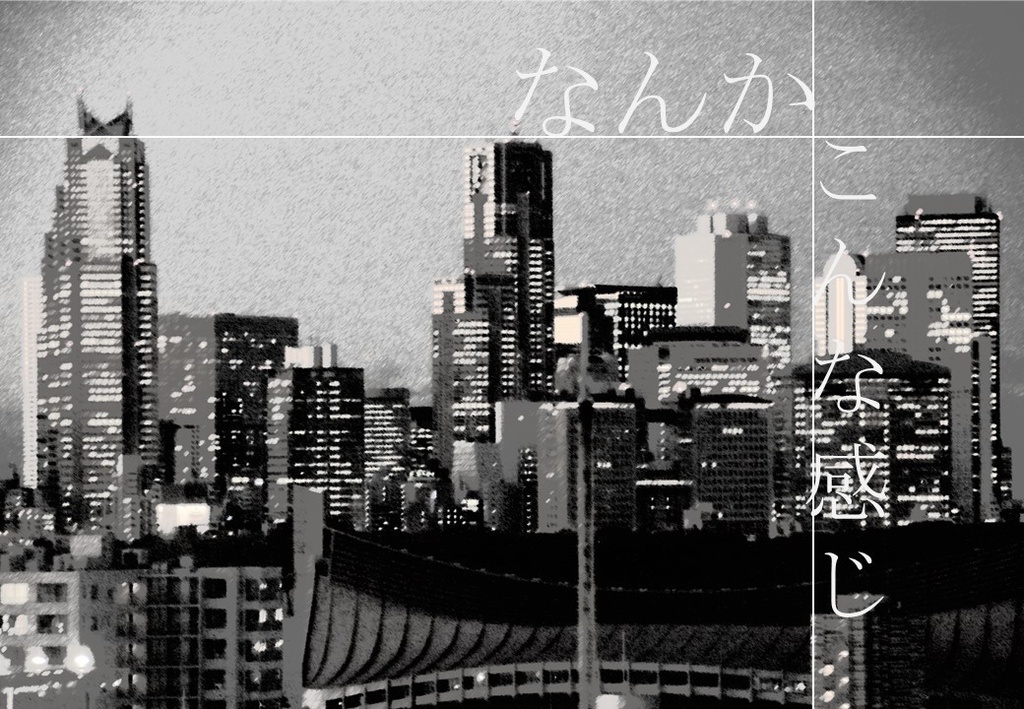 トレわんこ撮影写真