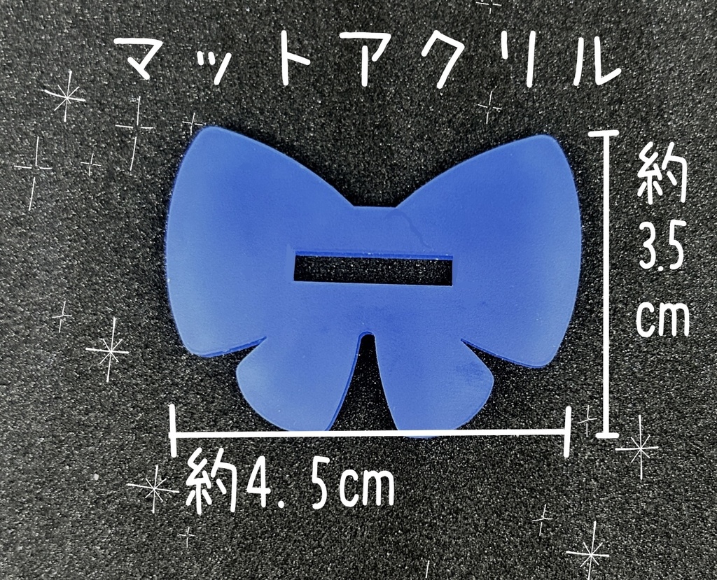 フリーナ アクリルスタンド