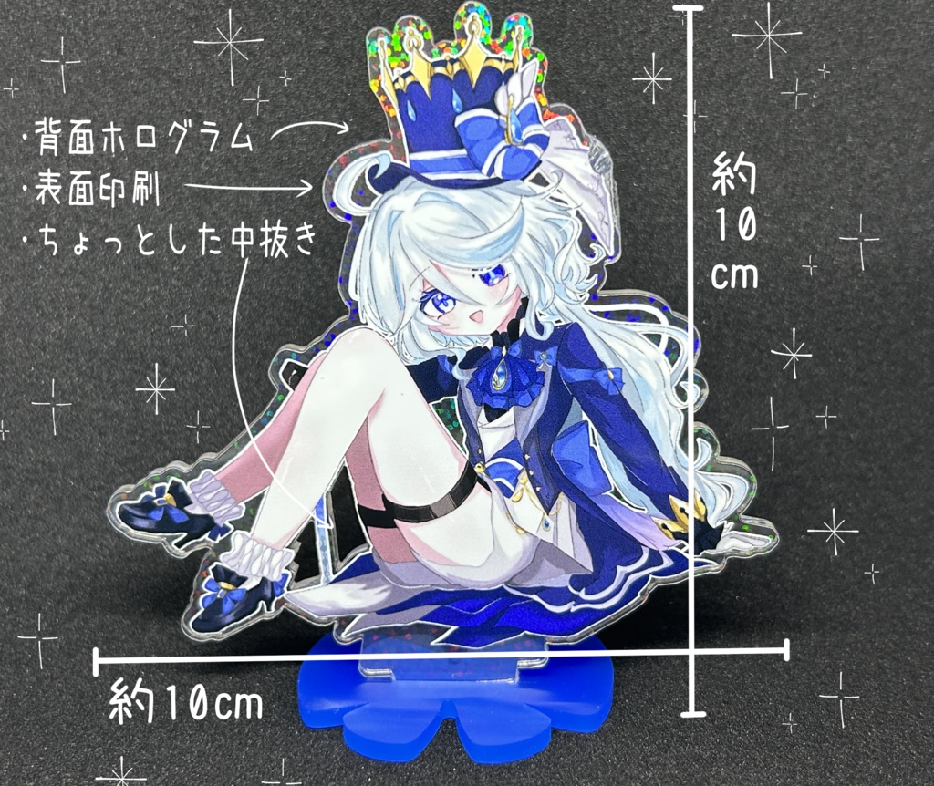 フリーナ アクリルスタンド