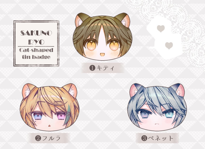 猫型缶バッジ【ヒュプノスの箱庭❖+α】