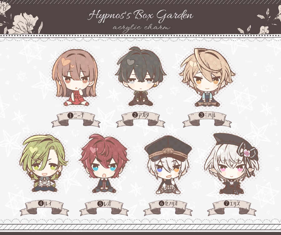 【✦SALE】アクリルチャーム【ヒュプノスの箱庭】