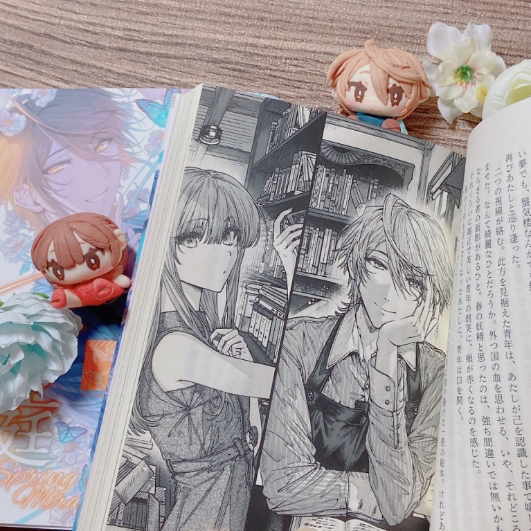 【文庫本】ヒュプノスの箱庭-spring mirage- ✦1・2巻セット