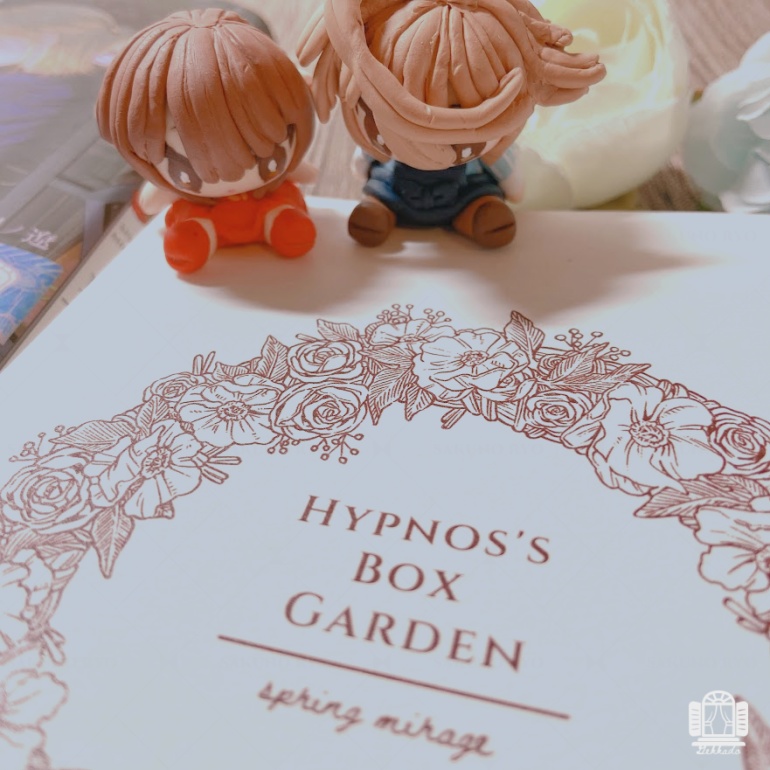 【文庫本】ヒュプノスの箱庭-spring mirage- ✦3・4巻セット