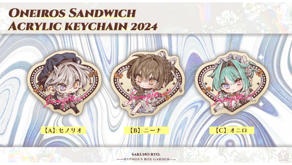 ✦夢兄弟サンドアクキー【ヒュプノスの箱庭】