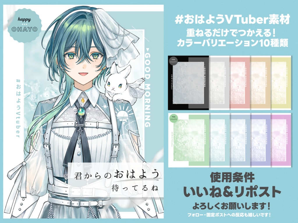 綺麗めおはV