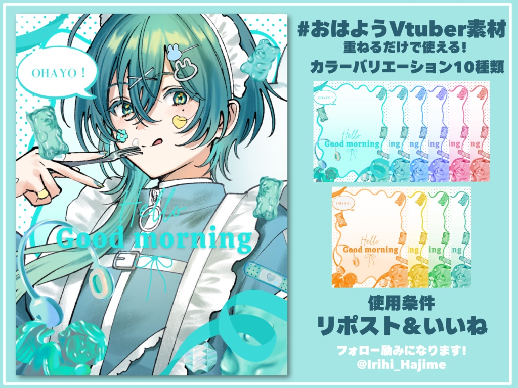 ポップおはV