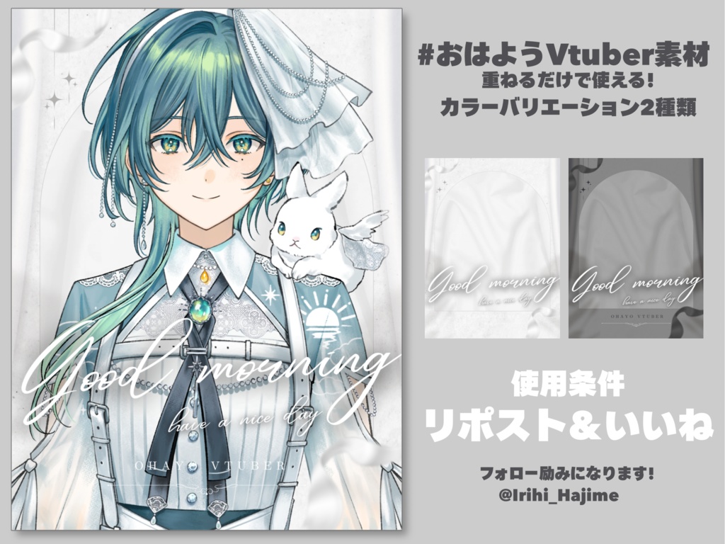 白黒シンプルおはV