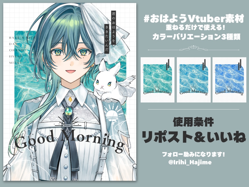 シンプルおはV