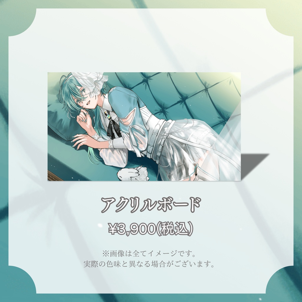 入日初 半年記念グッズ-通常-