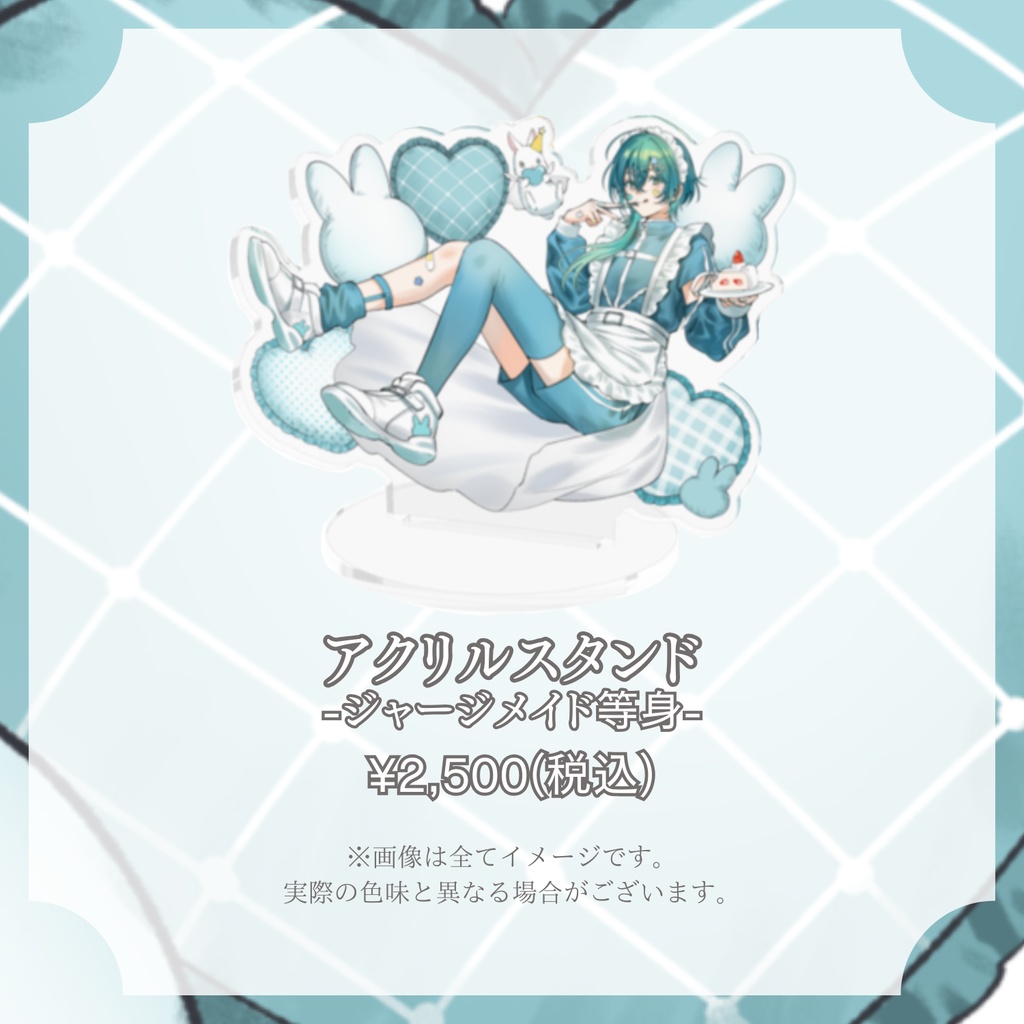 入日初 半年記念グッズ-ジャージメイド-