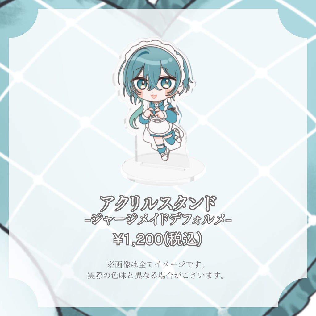 入日初 半年記念グッズ-ジャージメイド-