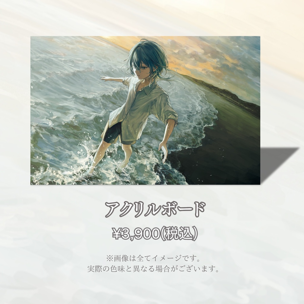 歌ってみた動画投稿記念グッズ 第2弾