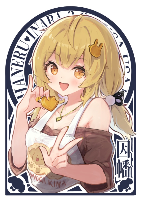 【非公式】「C104ねるちゃんマグネットシート」
