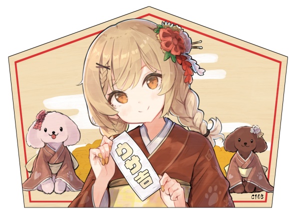 【非公式】C105新作「ねるちゃん 絵馬風マグネットシート」  New!!