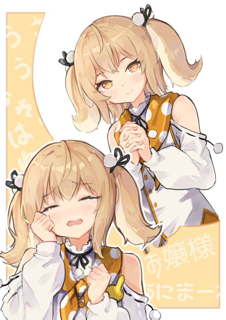【非公式】C108新刊「はねるあーと本6 -ねるメモリ-」マグネットシートのおまけ付き!