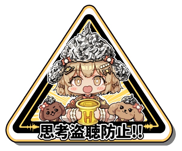 【非公式】C108新作「ねるちゃんキラキラ思考盗聴防止マグネットシート」