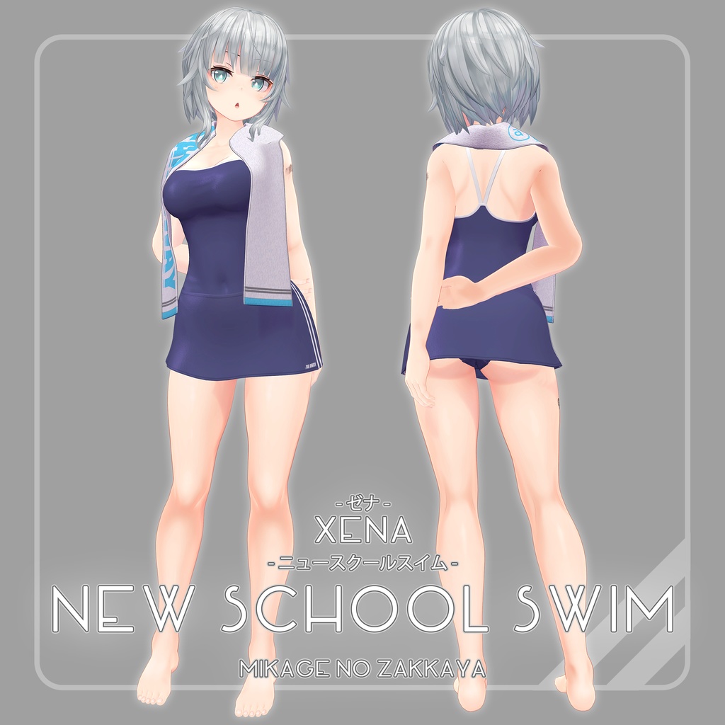 【Xena / Mxueru用衣装】NewSchoolSwim -ニュースクールスイム-