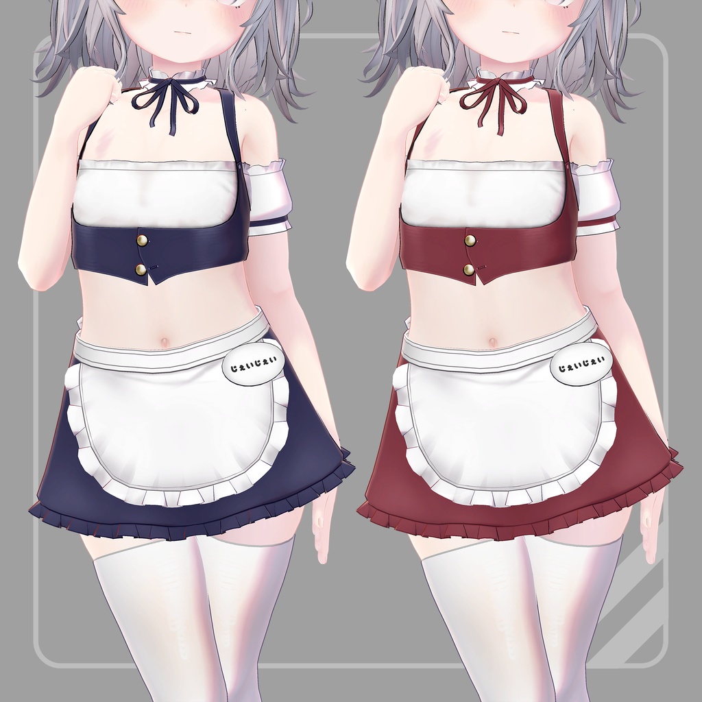 【JJbody用衣装】MaidStyle A -メイドスタイル エー-