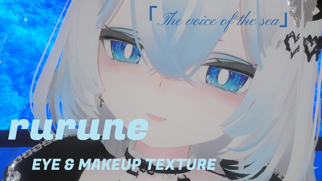 【ルルネ/rurune 対応】Eye+makeup textures
