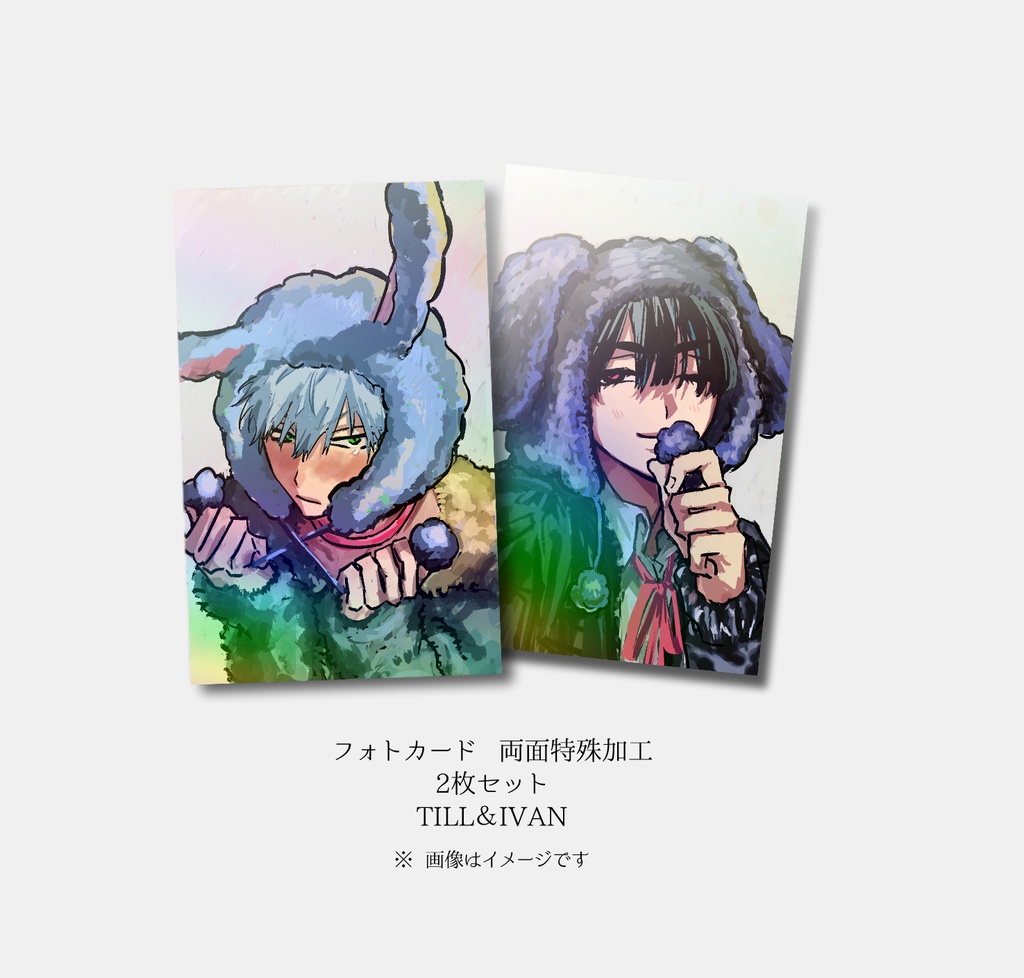 フォトカードセット　TILL＆IVAN