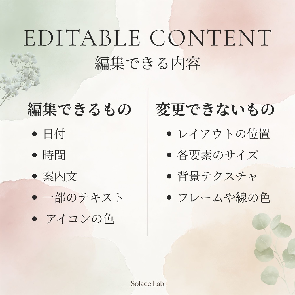 店舗向けInstagram投稿テンプレート|営業時間変更のお知らせ|4:5サイズ|Canva編集可能