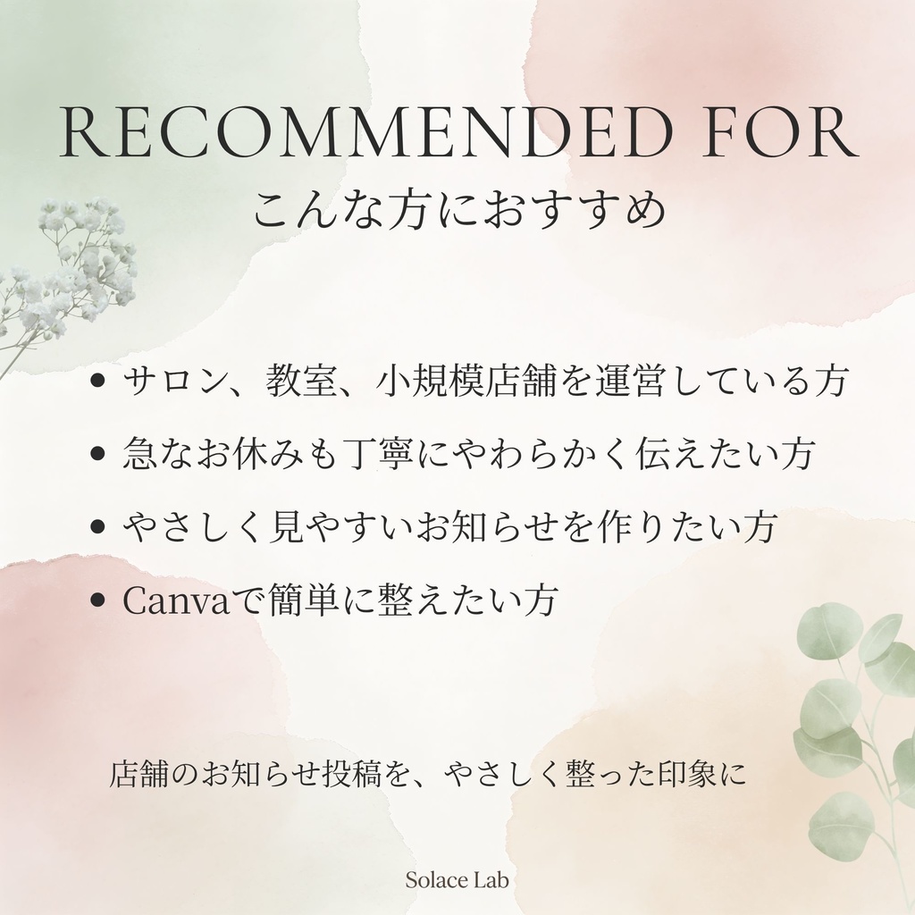 店舗向けInstagram投稿テンプレート|臨時休業のお知らせ|4:5サイズ|Canva編集可能