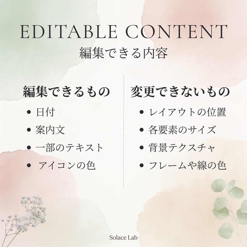 店舗向けInstagram投稿テンプレート|臨時休業のお知らせ|4:5サイズ|Canva編集可能
