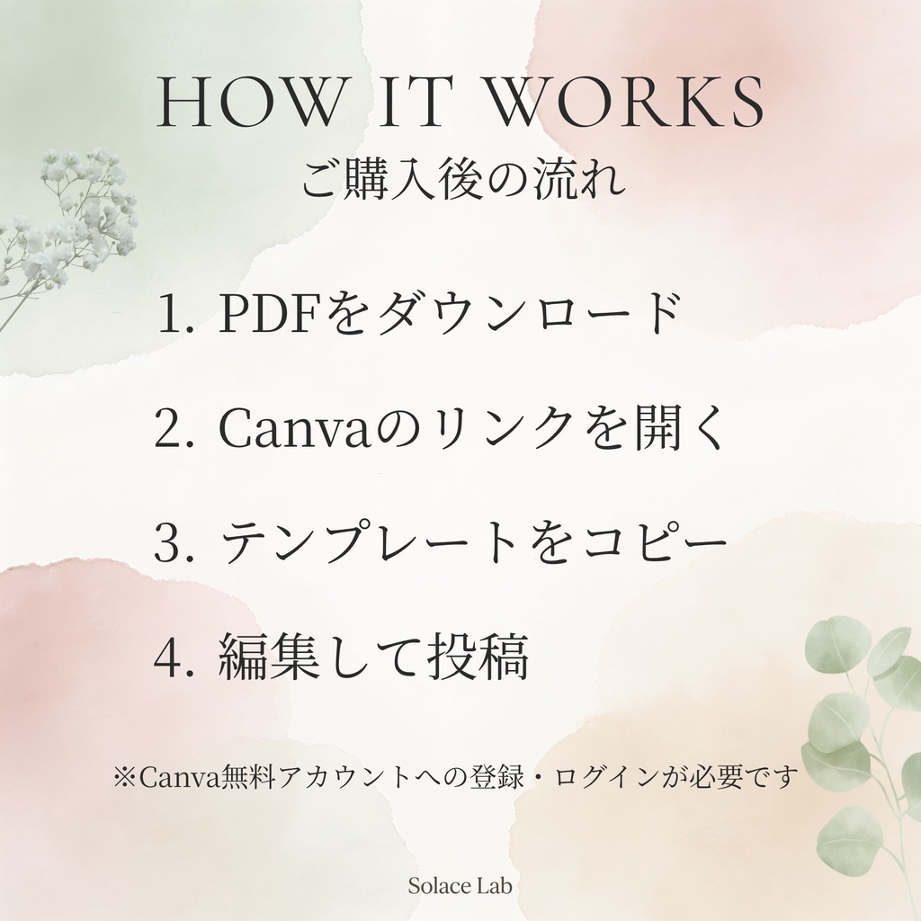 店舗向けInstagram投稿テンプレート|サービス紹介|4:5サイズ|Canva編集可能