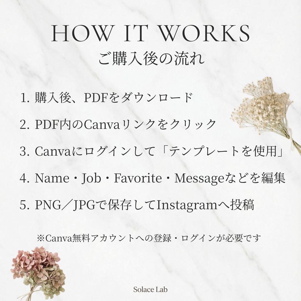 Instagram自己紹介テンプレート|4:5サイズ|カラー3色|Canva編集可能|個人事業主・フリーランス向け