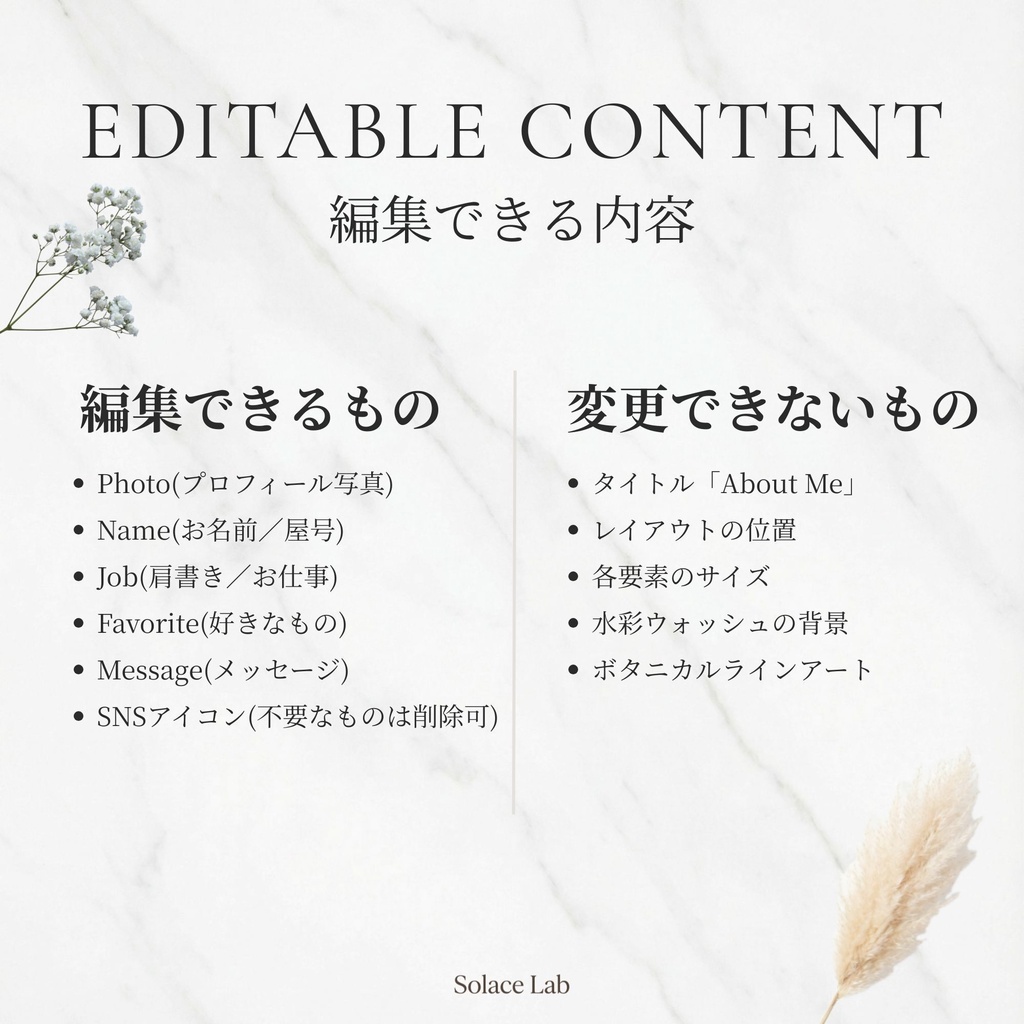 Instagram自己紹介テンプレート|4:5サイズ|カラー3色|Canva編集可能|個人事業主・フリーランス向け