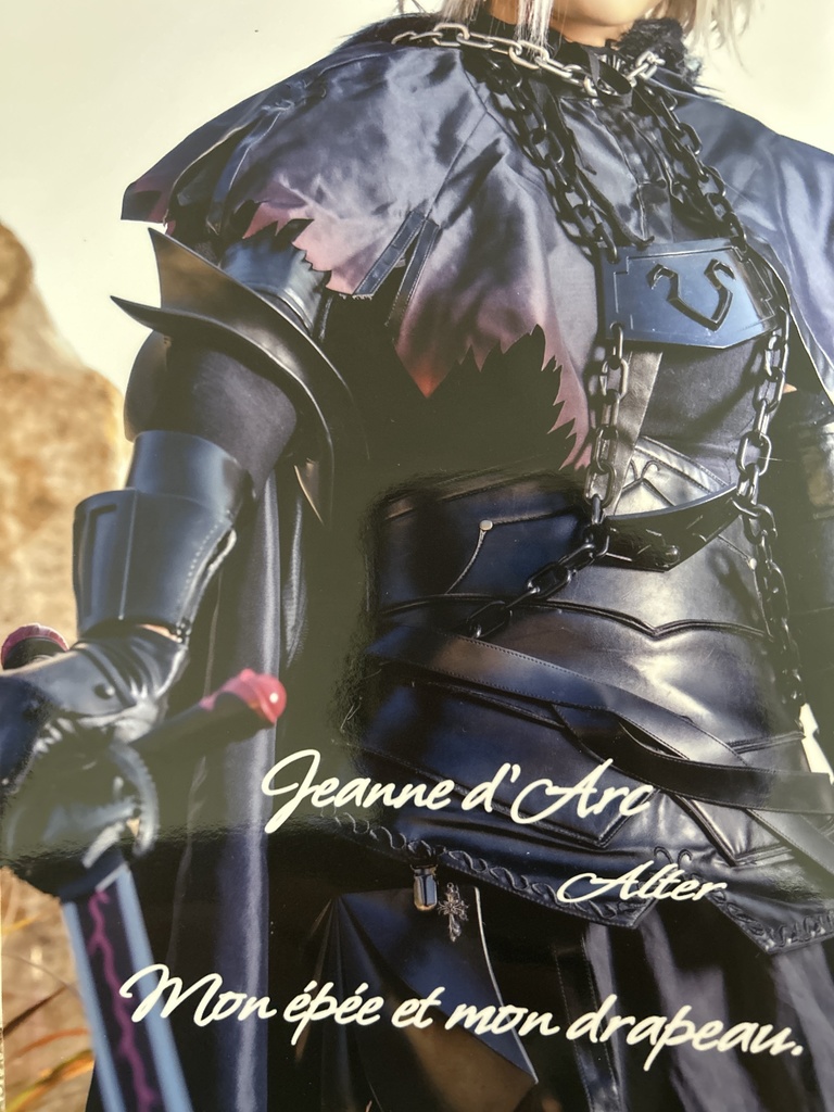 Mon épée et mon drapeau.