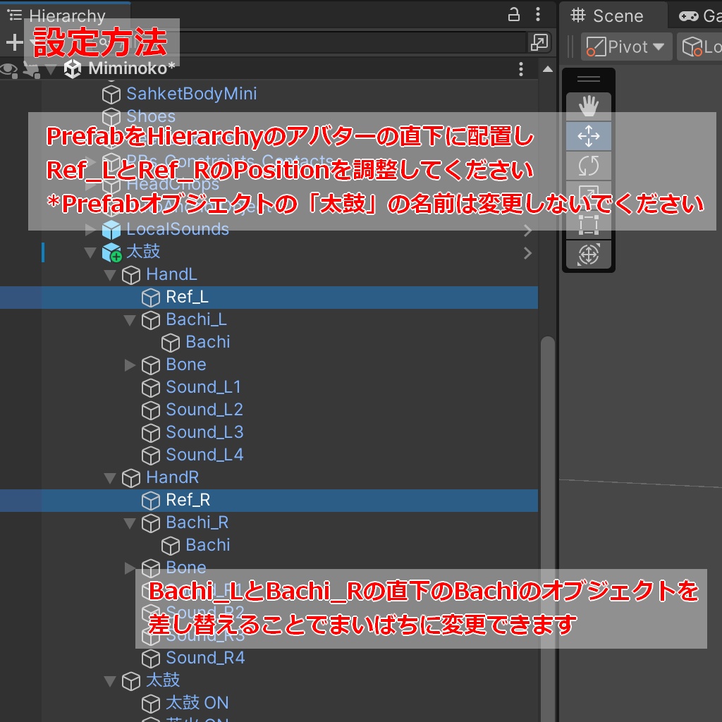 フレンドを叩ける、アバター太鼓ギミック(Modular Avatar対応)