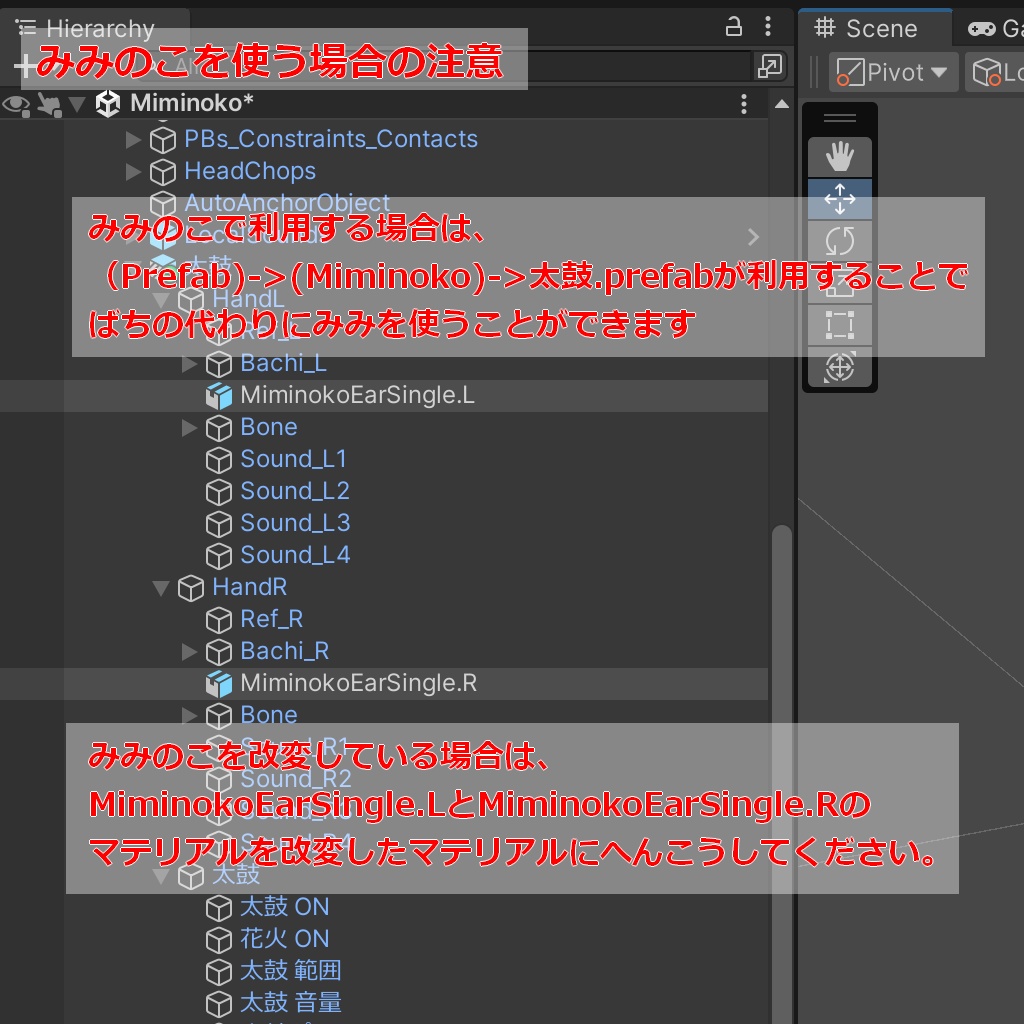 フレンドを叩ける、アバター太鼓ギミック(Modular Avatar対応)